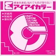 thumbnail image 1 of Couleur Unique Origami- Magenta C15, 1 of 1
