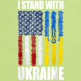 thumbnail image 2 of CafePress - Ukrainian Lover I Stand With U Long Sleeve T Shirt - Long Sleeve Infant T-Shirt, 2 of 2