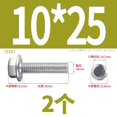 thumbnail image 3 of Serrated Flange Hex Head Bolts Screws, 304 /316, Fully Threaded,Hex Head Bolts Screws, 3 of 6