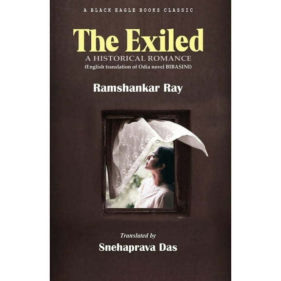 The Exiled, (Paperback)