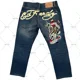 thumbnail image 2 of Pantalones de chándal con bordado de mariposa para hombre y mujer, pantalón de chándal informal a la moda con cordón, a rayas,, 2 of 5