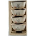 thumbnail image 1 of Contemporary Orient Inspired Set Of 4 Bowls In Wooden Box, 1 of 3