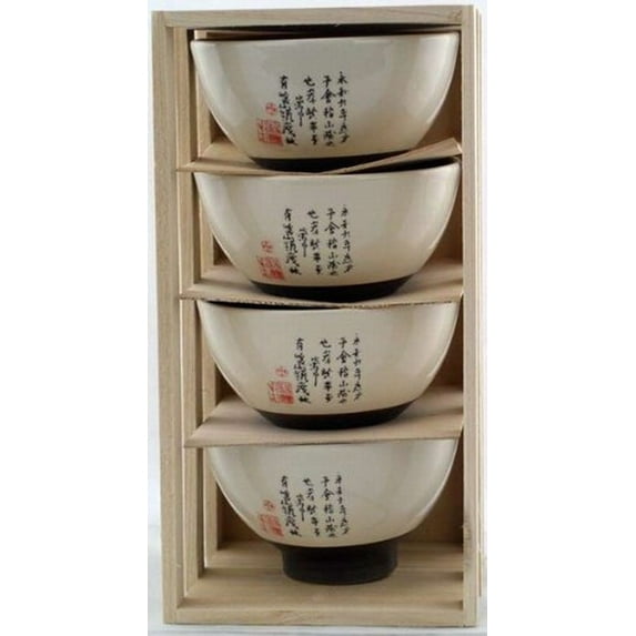 Contemporary Orient Inspired Set Of 4 Bowls In Wooden Box