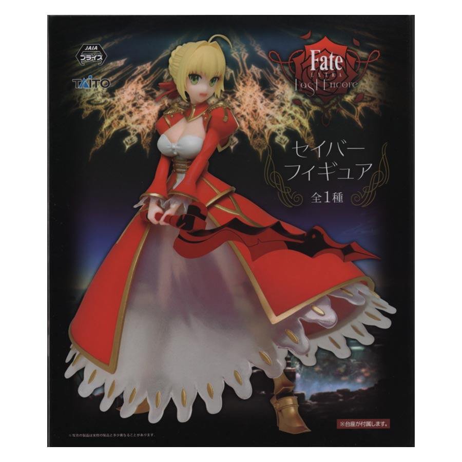Taito Fate Extra Last Encore Saber Nero Claudius Figure Walmart Com Walmart Com Taito Fate Extra Last Encore Saber Nero Claudius Figure Walmart Com Walmart Com