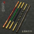 thumbnail image 2 of LLavero de viaje al oeste, colgante de 22cm, Ruyi Jingu Bang, gran mono, Rey, Cudgel dorado, joyería, regalos de navidad, 2 of 4