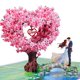 thumbnail image 1 of Tarjeta de felicitación SISTIMON para aniversario, 3D, diseño de corazón en flor de melocotón, 1 of 6