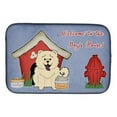 thumbnail image 3 of Carolines Treasures BB2895DDM Dog House Collection Chow Chow Chocolate Dish Drying Mat, 3 of 3