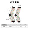 thumbnail image 3 of Fotbe Colorful Bus Calcetas Largas con Estampado para Hombre y Mujer – Calcetas de Compresión Transpirables y Elásticas, Viajar y Uso Diario Talla 5-11, 3 of 6