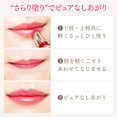 thumbnail image 4 of Maquillage Dramatic Rouge EX PK333 4g, 4 of 5