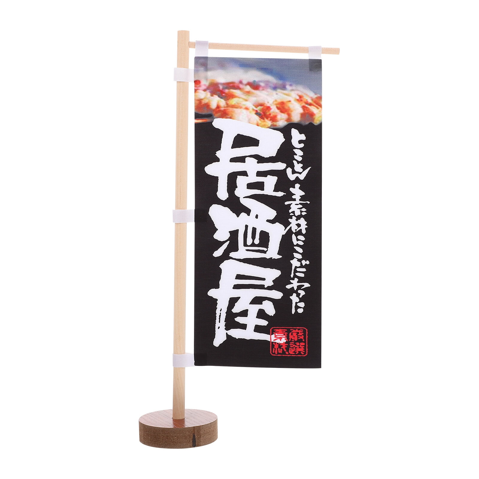 Japanese restaurant decor, table centerpieces for party, flag adornment