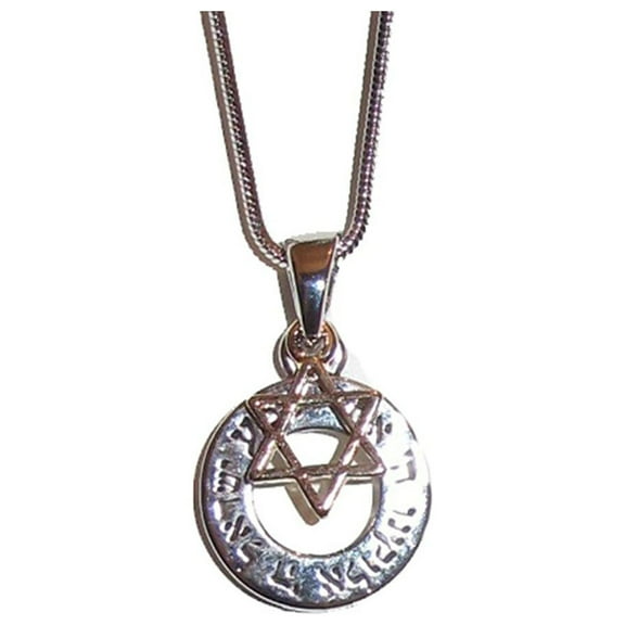 Shema Israel Necklace with Star of David By YourHolyLandStore