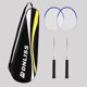thumbnail image 4 of Juego de 2 raquetas de bádminton, raquetas de bádminton ligeras y duraderas. con bolsa, 4 of 8