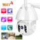 thumbnail image 4 of 1080P impermeable al aire libre 6 lámpara doble luz Wifi inalámbrico Monitor de seguridad cámara de vídeo Pan Tilt 110-240 VUS, 4 of 8