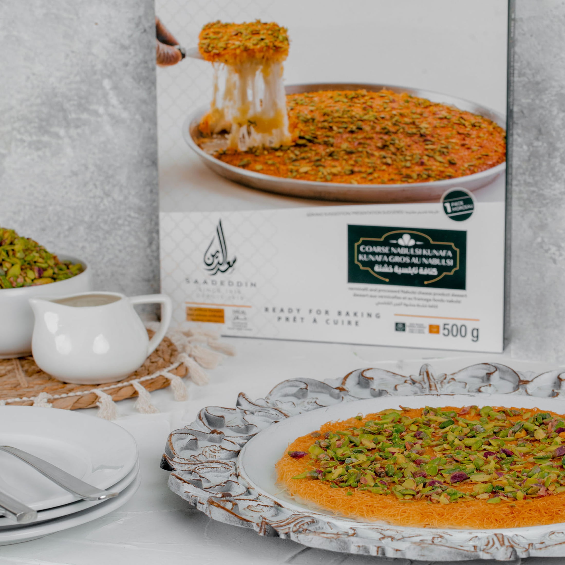 COARSEKUNAFA NABULSI - FRENCH 500g