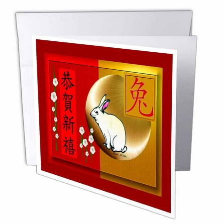 3dRose HAPPY NEW YEAR 3 - HARE - CHINESE, Greeting Cards, 6 x 6 inches, set of