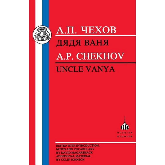 Russian Texts Chekhov: Uncle Vanya, (Paperback)