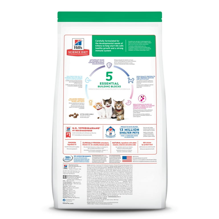 Hill's Science Diet Kitten Dry Cat Food, Chicken Recipe, DHA for