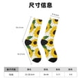 thumbnail image 3 of Fotbe Sunflowers Calcetas Largas con Estampado para Hombre y Mujer – Calcetas de Compresión Transpirables y Elásticas, Viajar y Uso Diario Talla 5-11, 3 of 6