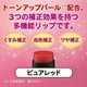 thumbnail image 2 of Labial CC Roto Pharmaceutical Rojo Puro Hydratante, 2 of 4