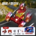 thumbnail image 3 of Figura de anime Marvel Spider-Man Iron Man, creativo, genial y atractivo, coche acrobático con control remoto, coche rodante, coche de juguete todoterreno para niños, 3 of 5