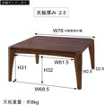 thumbnail image 3 of Kotatsu Heater Table, W30 x D30 x H15 Inches, Natural Walnut and Rubber Wood Table Material, Home and Living, Square Shape Table Top with Walnut Brown Color, 3 of 33