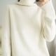 thumbnail image 1 of Suéter de mujer, suéter de cuello alto, suéter de tendencia 2022, nueva moda, suéter de otoño e invierno, suéter coreano, suéter de mujer, prendas de punto, 1 of 5