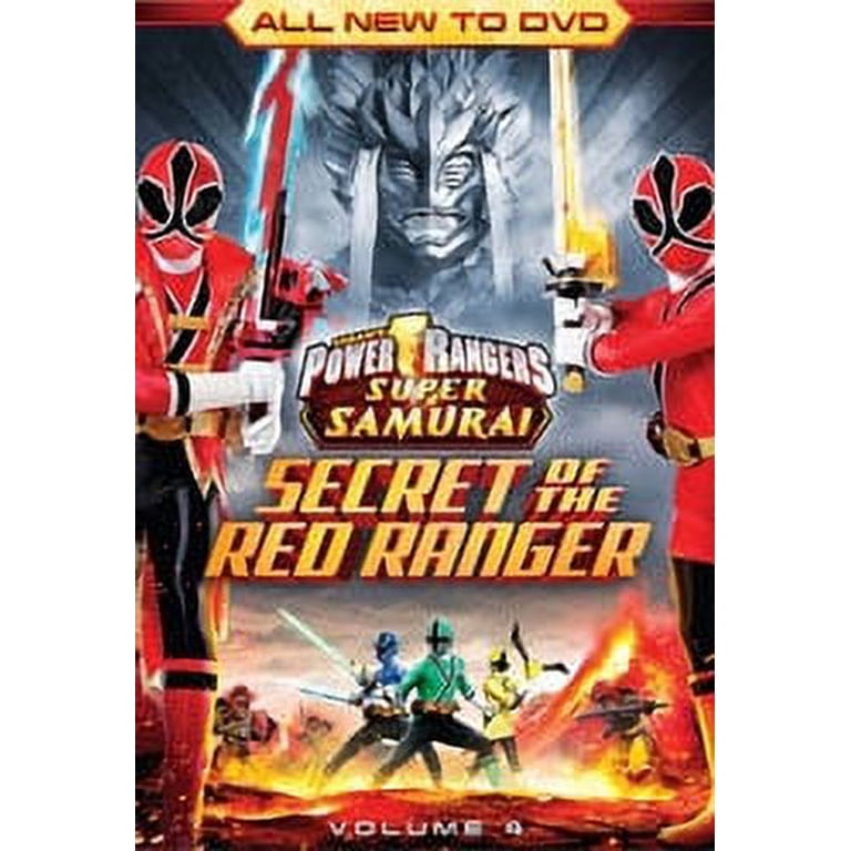 DVD パワーレンジャー SUPER SAMURAI VOL.4 [DVD]