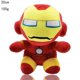 thumbnail image 1 of Juguetes de peluche de Los Vengadores de Marvel, 12 estilos, Groot, Capitán América, Spiderman, Iron Man, muñeco de peluche, lindo Idea de regalo de cumpleaños, 1 of 5