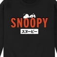 thumbnail image 3 of Peanuts - Snoopy Red - Men's Crew Neck Fleece Pullover, 3 of 6
