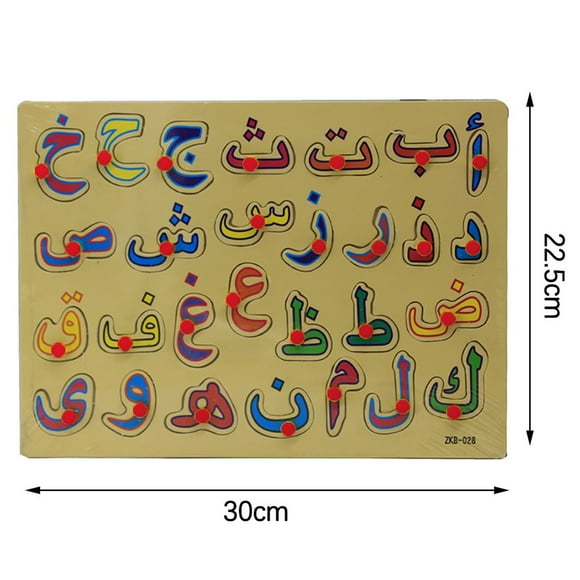 TechWave Arabic Zodiac Signs Handwriting Version Early Educational Kids Toy Fraction Tiles with Tray Toddler Learning Ages 2-4 Alphabet Activity Toddler Game Catch Games for Toddler Kid Building