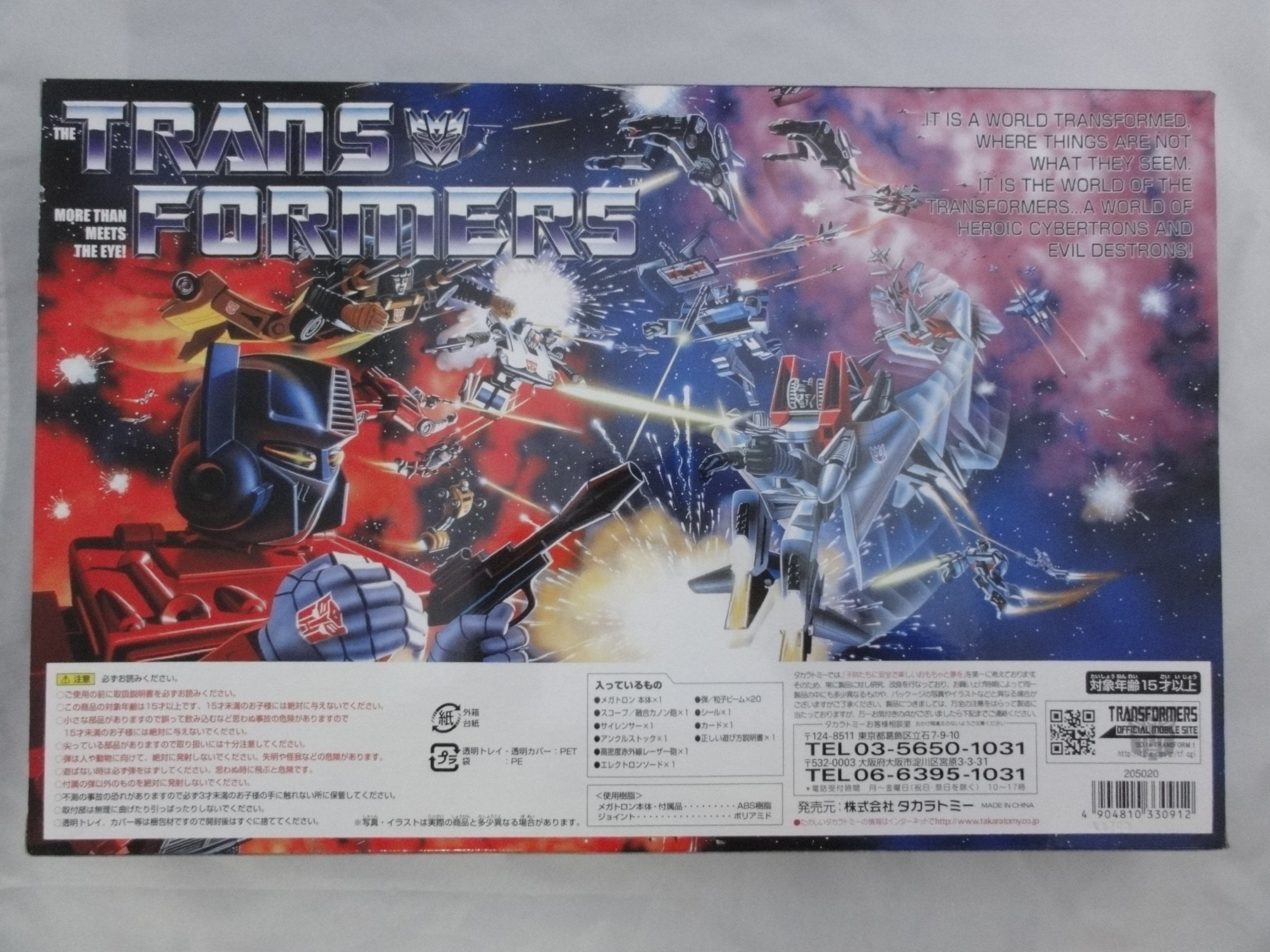 transformers: collector's edition destron megatron e-hobby exclusive