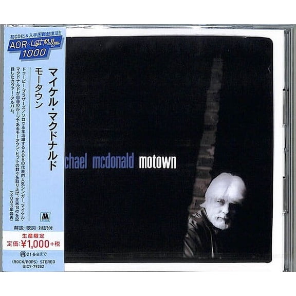 Michael McDonald - Motown - Music & Performance - CD