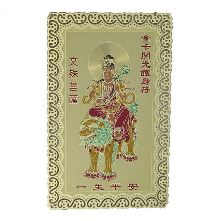 Manjushri Bodhisattva Talisman Card