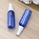 thumbnail image 4 of EeaseMX 8 botellas vacías de 50 ml con pulverizador, rellenables de PET para perfume, portátiles, con tapa blanca, para viajes y hogar., 4 of 7