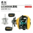 thumbnail image 2 of Fishing Reel Baitcasting Reel High Speed Shallow Deep Spool Reinforced Reel Fishing Reel, 2 of 9