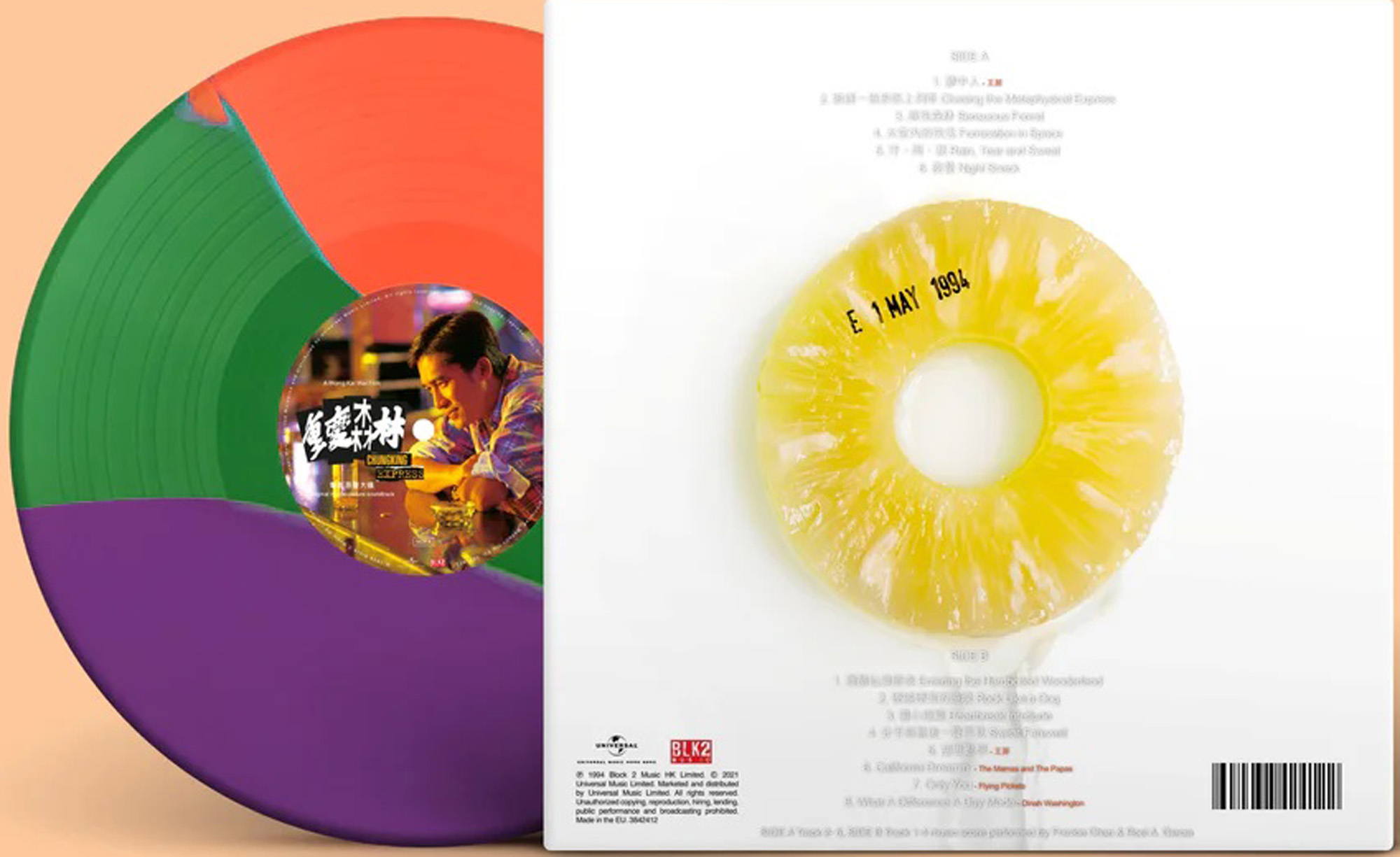 Chungking Express (1994) / Various - CHUNGKING EXPRESS (1994) Soundtrack - Soundtracks - Vinyl