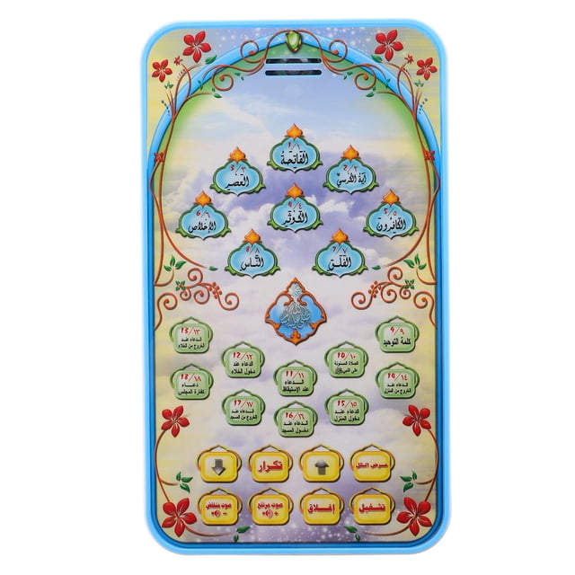 MOVTOTOP Arabic Learning Machine Toy Phone Toys Arabic Learning Tablet Education Playthings Early Education Machine Early Education Toy for Kids