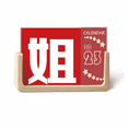 thumbnail image 1 of Chinese Sister China Character Desk Calendar Desktop Decoration 2023, 1 of 3
