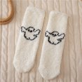 thumbnail image 2 of HAYIMI Women Crew Socks Pumpkin Coral Socks Halloween Themed Fashionable Casual Sleeping Short Socks, 2 of 3