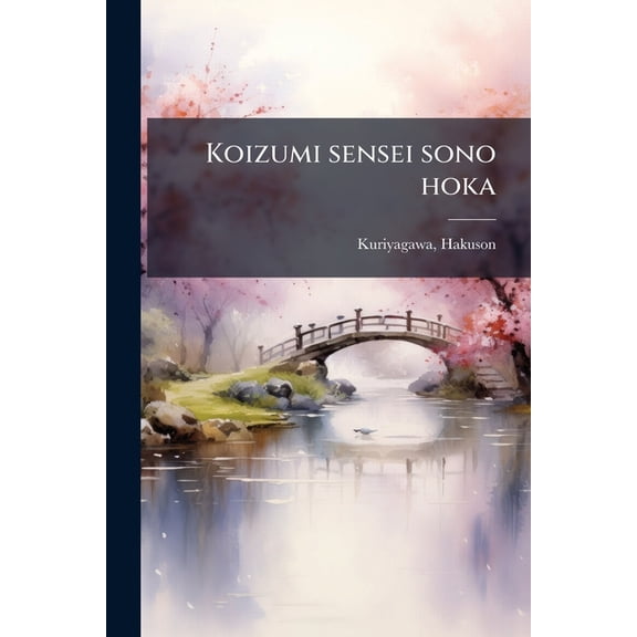 Koizumi sensei sono hoka (Paperback)