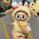 thumbnail image 3 of Ropa y accesorios para muñecas de peluche de 17 cm, minimuñecas de peluche, para muñecas ídolos de Corea del Kpop Exo Labubu, mono de oso, ropa, regalo para niños, 3 of 5