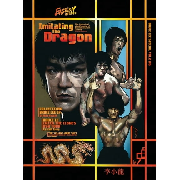 Bruce Lee Special Vol No 2 Issue No 5 Hardback Edition, (Hardcover)