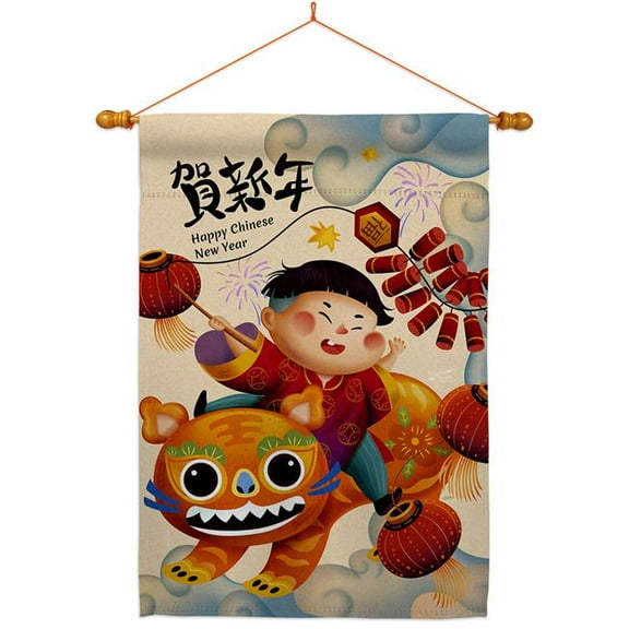 Angeleno Heritage HS130301-BO-03 28 x 40 in. New Year Joy House Flag Set Lunar Double-Sided Decorative Vertical Flags & Decoration Banner Garden Yard Gift