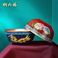 thumbnail image 4 of Wollet Cloisonne Chinese Pure Copper Bowl Diameter 14cmx H5.5cm, Copper Tableware, Pure Copper Rice Bowl, 4 of 6