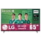 thumbnail image 1 of TV LG . 65 pulgadas 4K Ultra HD Smart TV LED 65UR7800PSB, 1 of 13
