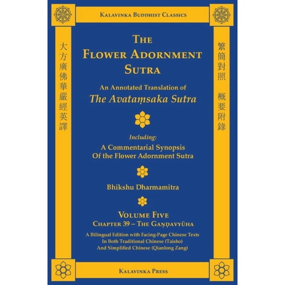 Kalavinka Buddhist Classics The Flower Adornment Sutra (Bilingual) - Volume Five: An Annotated Translation of the Avataṃsaka Sutra with &q, Book 15A, (Paperback)