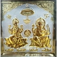 thumbnail image 3 of Swadeshi Desire Golden Lakshmi Ganpati Photo Frame with Charan Paduka Pocket Temple for Diwali Gift, House Warming Gifts Return Gift Puja (Lakshmi Ganpati OM, Medium), 3 of 5