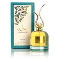 thumbnail image 3 of Perfume Lattafa Asdaaf Andaleeb Eau de Parfum, 100 ml, para unisex, 3 of 3