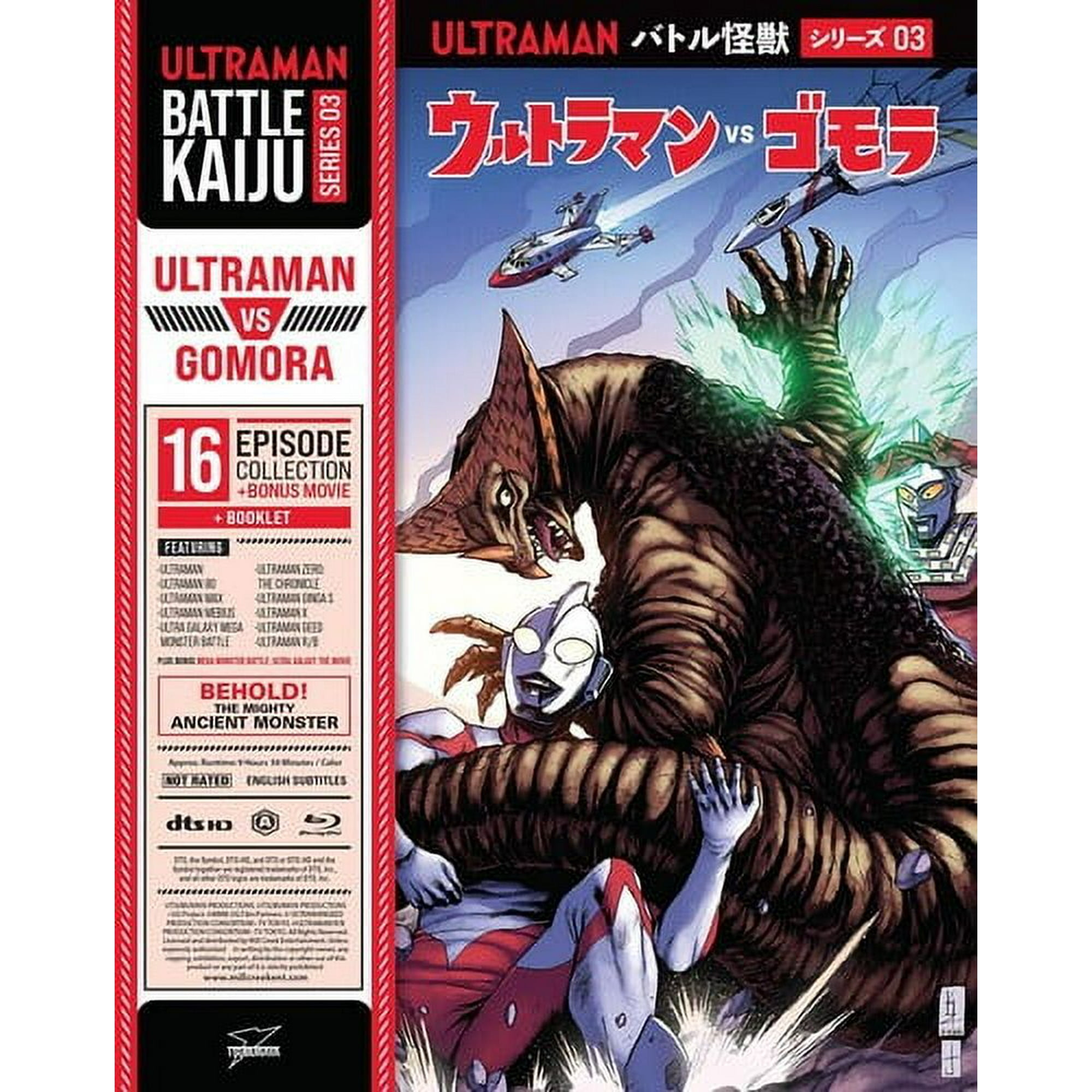 Battle Kaiju Series 03 - Ultraman vs. Gomora (Blu-ray), Mill Creek, Sci-Fi & Fantasy