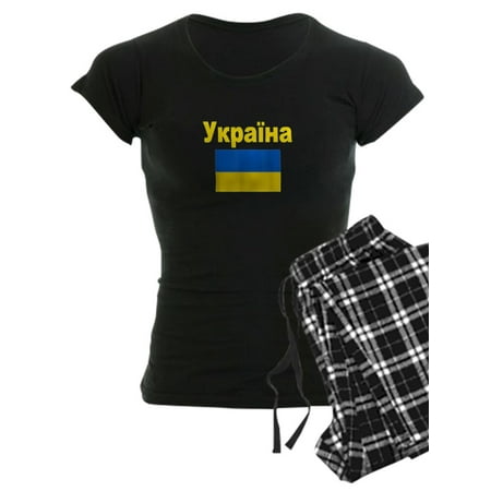 

CafePress - Ukraine Flag Ukrainian Ykpaiha Flags For M Pajamas - Women s Dark Pajamas